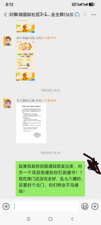 泰州一小区门口施工路段两侧违停严重，交通安全隐患太大