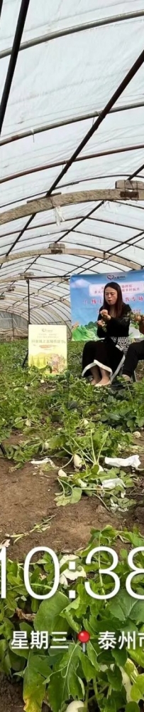星火成炬·双助四促|大爱泰州公益联盟开展线上直播助农活动——渔行水村社区专场