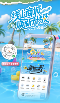 开启抢票！7.19-7.20，那日苏×多子宣双咖脱口秀开麦！
