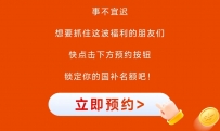 立减15%！@所有泰州人，买手机、平板可享政府补贴啦