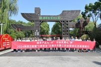 网络正能量“E事茶会”主题沙龙暨江苏全面深化改革调研行在我市举办