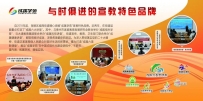 【成蹊学苑】“成蹊学苑”金秋再起航