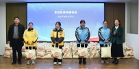 第四季"暖在泰州·幸福之城·冷冬不冷"公益活动，正式启动！
