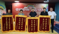 庆六一！泰州举办这个暖心活动～