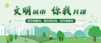 纯垛村：紧盯河道河岸“微景观”，常态长效建设和美乡村
