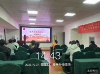 星火成炬·双助四促|大爱泰州公益联盟开展第四次电商直播培训